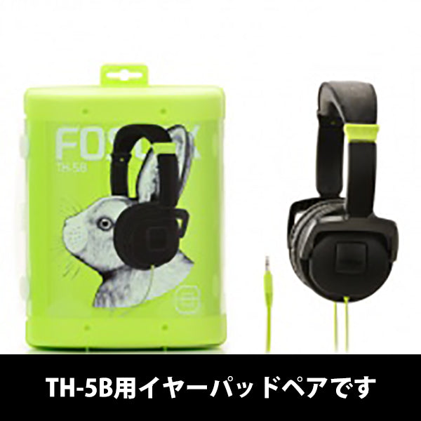 TH-5B用交換イヤーパッド【EX-EP05B】