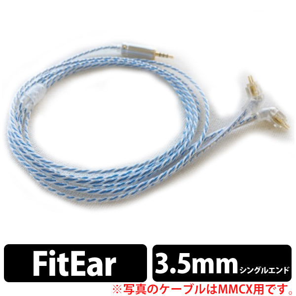 Water Lily for singlend 3.5mm Fit Ear用