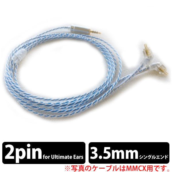 WAGNUS. Water Lily for singlend 3.5mm UEカスタム用 – e☆イヤホン