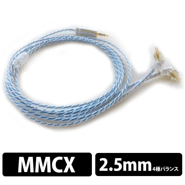Water Lily for AK 2.5mm SHURE MMCX用