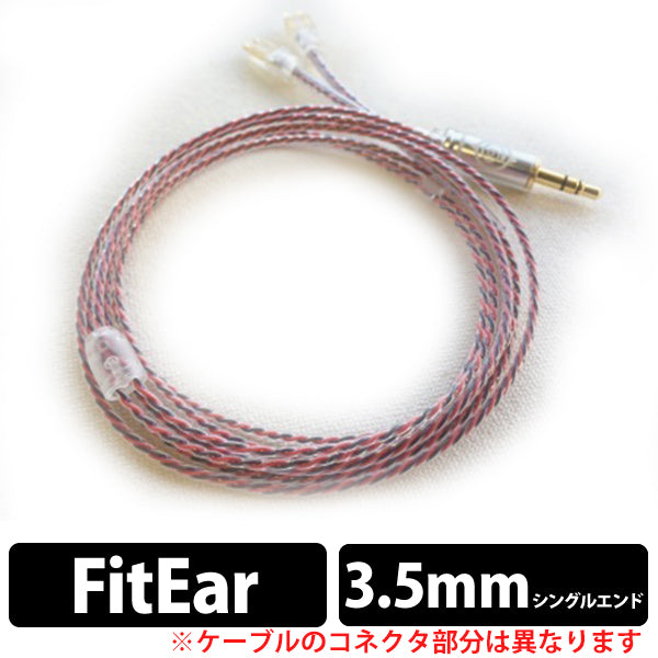 Magnolia Lily for singlend 3.5mm Fit Ear用
