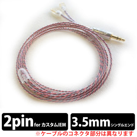 WAGNUS. Magnolia Lily for singlend 3.5mm 2 pin用 – e☆イヤホン