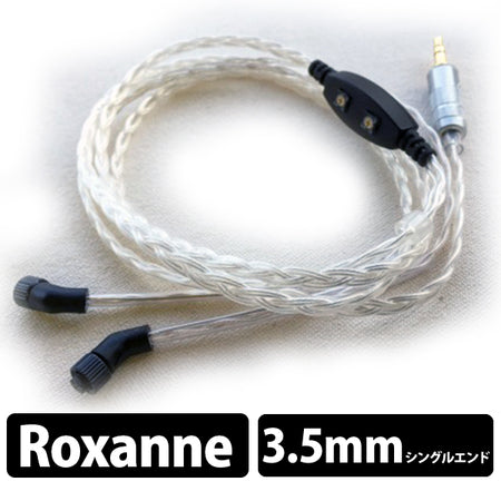 WAGNUS. aenigma Variations for JH AUDIO VC re:Cable 3.5mm3極