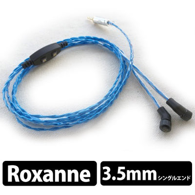 Oceanic Moon “for JH AUDIO” VC re:Cable 3.5mm3極 type