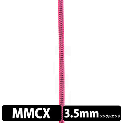 STD001 [MMCX-3.5mm3極シングルエンド]
