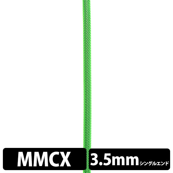 STD001 [MMCX-3.5mm3極シングルエンド]