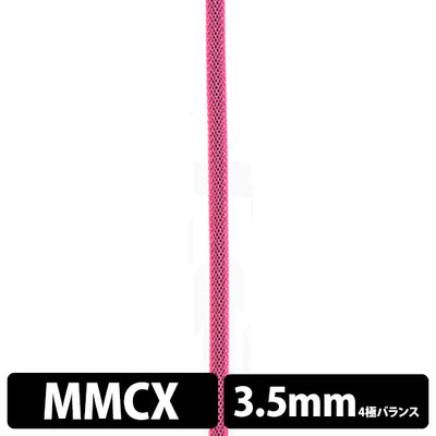 STD001 [MMCX-3.5mm4極バランス]