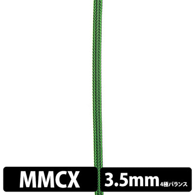 STD001 [MMCX-3.5mm4極バランス]