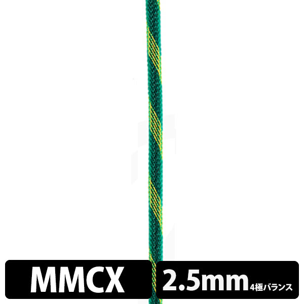 STD001 [MMCX-2.5mm4極バランス]
