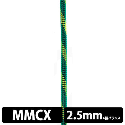 STD001 [MMCX-2.5mm4極バランス]