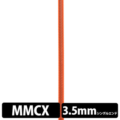STD001 [2ピン-3.5mm4極バランス]