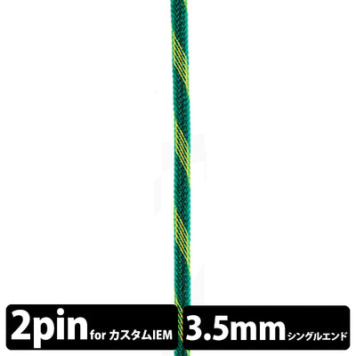 STD001 [2ピン-3.5mm3極シングルエンド]