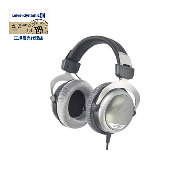 DT880 Edition 2005