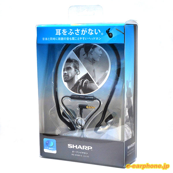 SHARP 耳をふさがないイヤホン オープンイヤホン【RG-H100】 – e