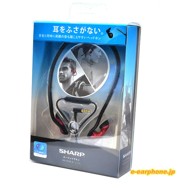 耳をふさがないイヤホン オープンイヤホン【RG-H100】