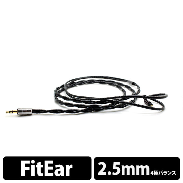 Signal 8-Wired - Fit Ear - 2.5mm【BEA-3874】
