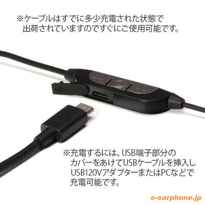 Westone Bluetoothケーブル 【WST-BLUETOOTH】