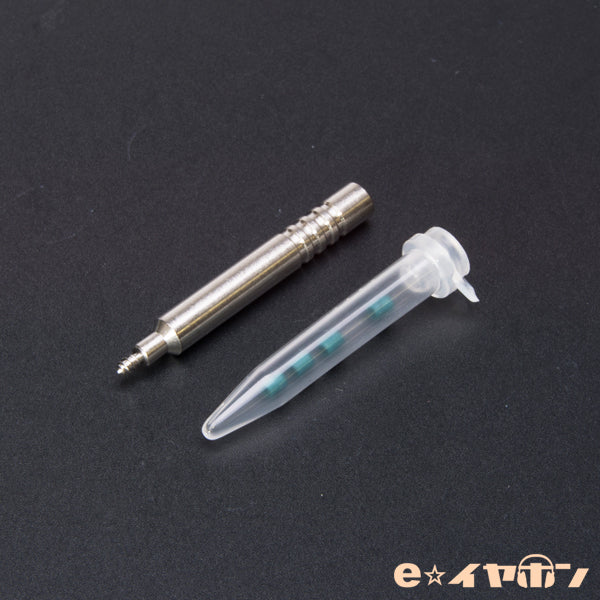 ER4SR