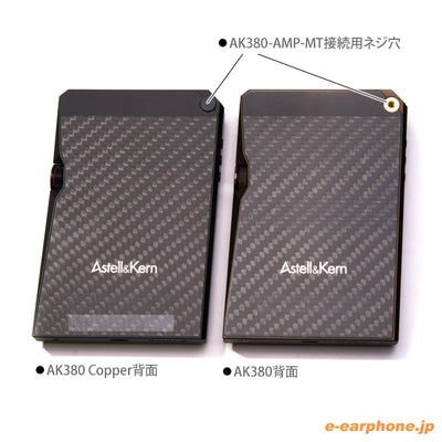 AK380 256GB ブラック【AK380-256GB-BLK】