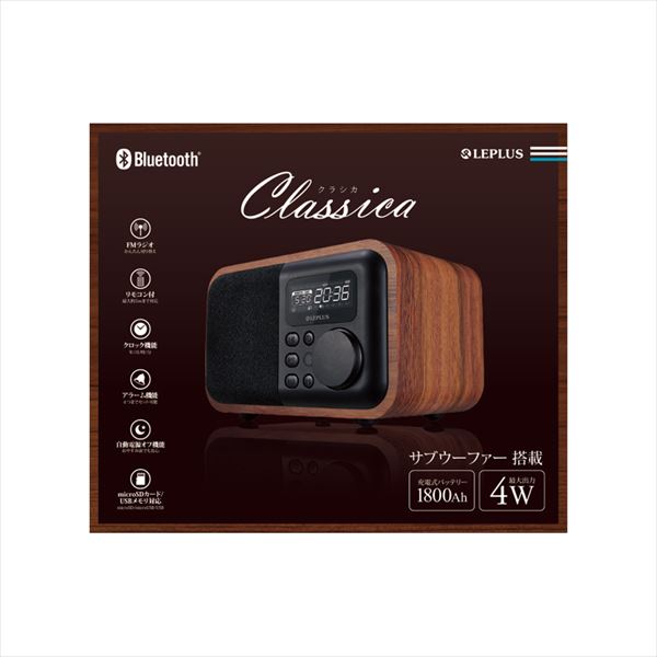 「Classica(クラシカ)」 LP-SPBT02