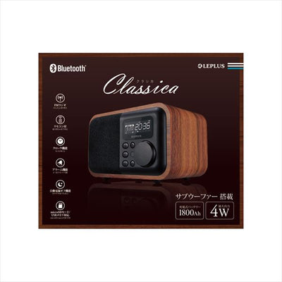 「Classica(クラシカ)」 LP-SPBT02