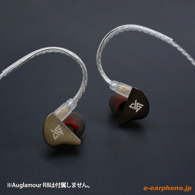 Auglamour R8 upgrade line アップグレードケーブル【AGR8-J】