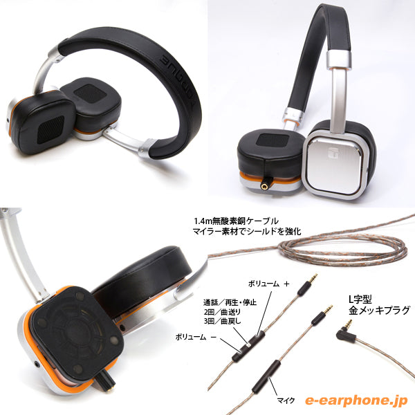 TORQUE t402v – e☆イヤホン