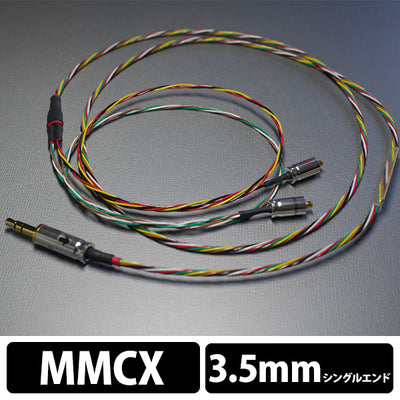 HP-Germany MMCX to 3.5mm single cable
