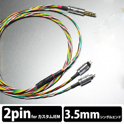 HP-Germany IEM to 3.5mm single cable