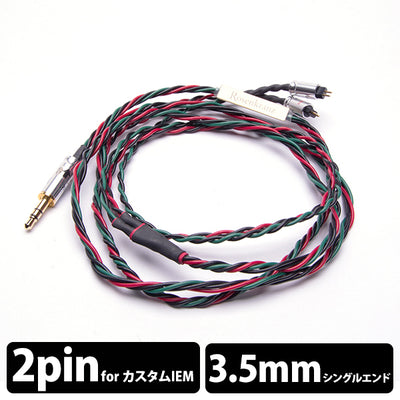 HP-GRb IEM to 3.5mm single cable