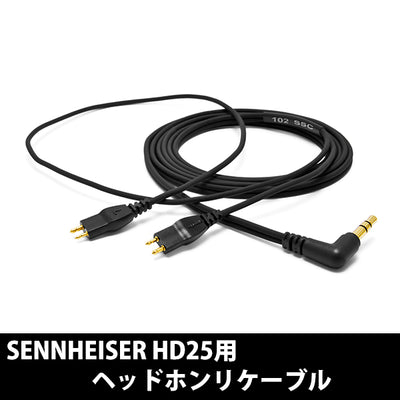 HPC-HD25 V2