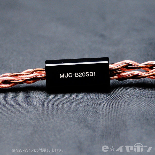 SONY MUC-B20SB1 – e☆イヤホン