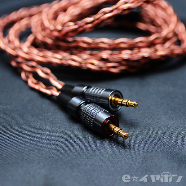 SONY MUC-B20SB1 – e☆イヤホン