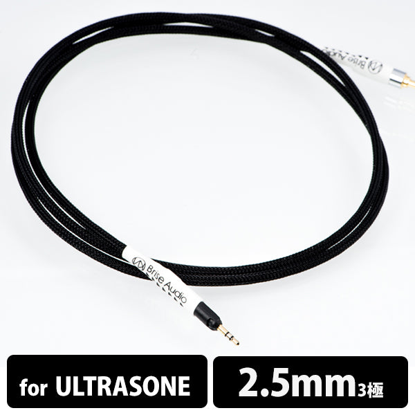 STD001HP [2.5mm3極 for ULTRASONE]