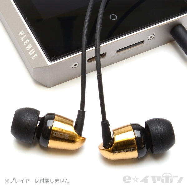 Tubomi DH302-A1Bs 真鍮ハウジングモデル