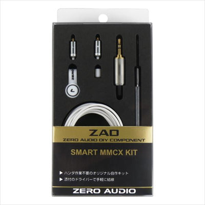 スマートMMCXキット ZA-SMK