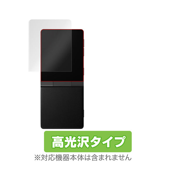 OverLay for HIFIMAN SuperMini