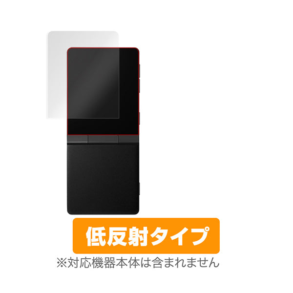 OverLay for HIFIMAN SuperMini