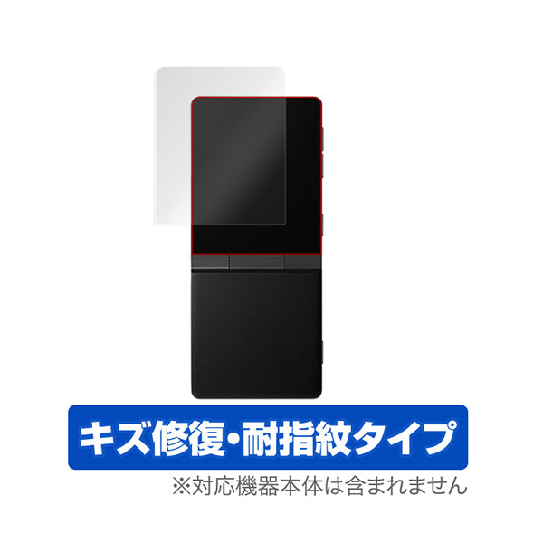 OverLay for HIFIMAN SuperMini