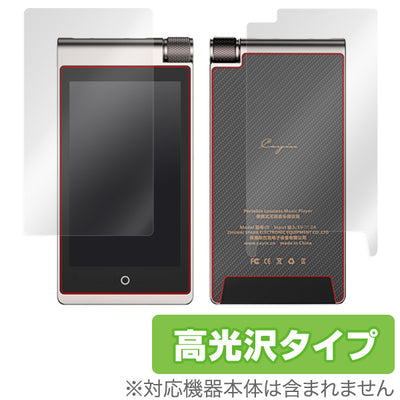 OverLay for Cayin i5 DAP 『表・裏両面セット』