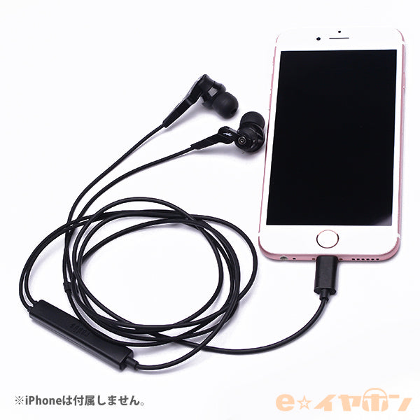 HP-NHL21 Digital earphone with Lightning