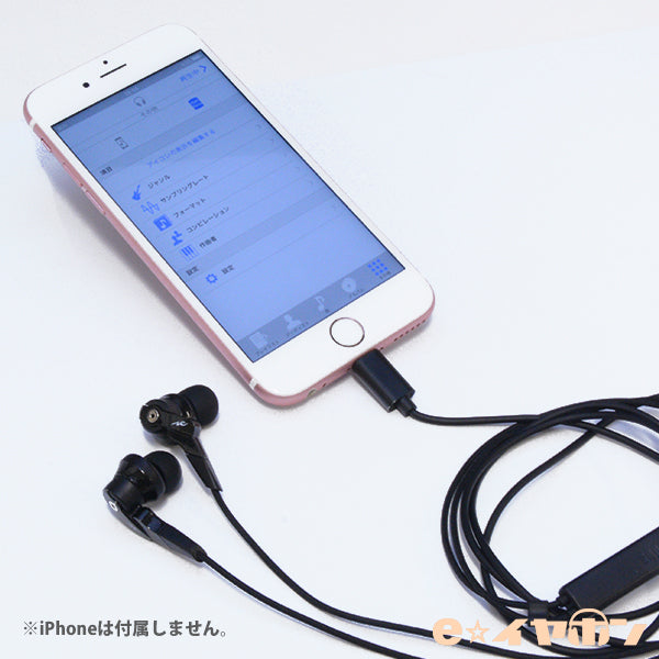 HP-NHL21 Digital earphone with Lightning