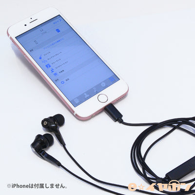 HP-NHL21 Digital earphone with Lightning