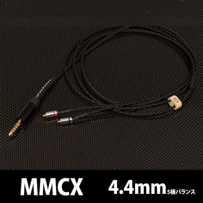 UPG001 [5極4.4mm PENTACONN to MMCX]