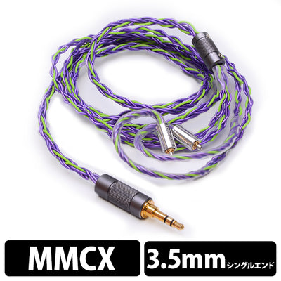Type:01【MMCX to 3.5mm】