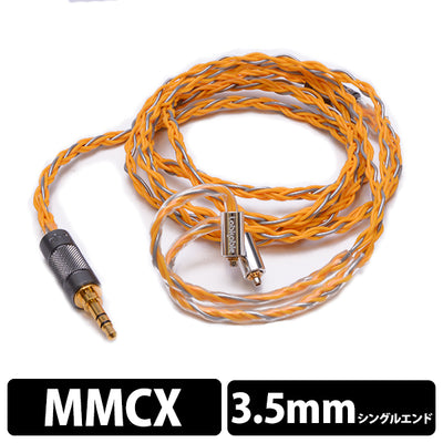 Type:00【MMCX to 3.5mm】
