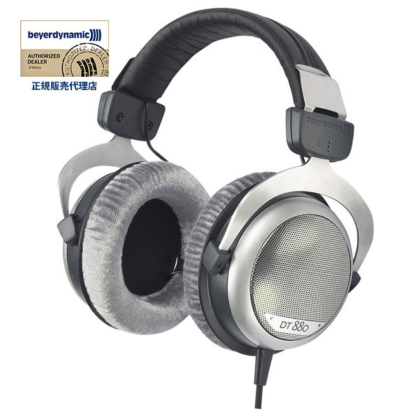 DT880E/600