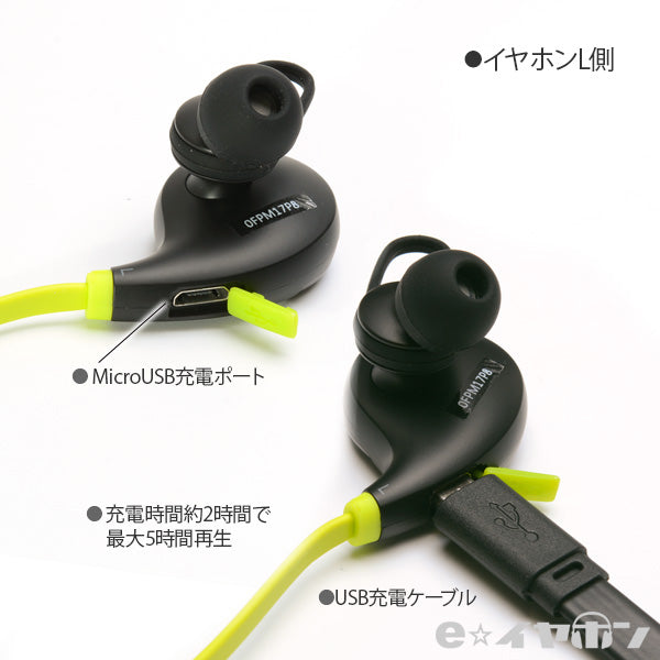 Bluetoothイヤホン TaoTronics TT-BH06 – e☆イヤホン