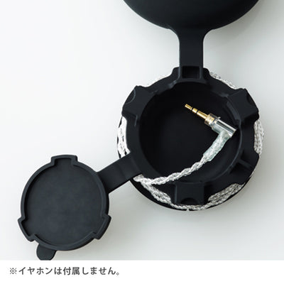 イヤホン用シリコン製キャリーケース 【FI-CCE】