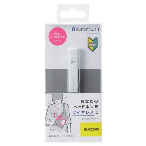 マイク搭載Bluetooth(R)レシーバー